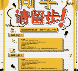 大丰胶南模特雇用兼职(胶南模特雇用兼职网)