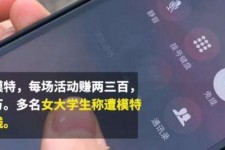 大丰大学生兼职模特怎么入行(大学生兼职模特怎么入行好)