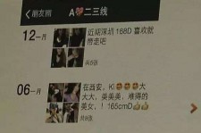 大丰伴游兼职雇用(北京雇用伴游雇用信息)