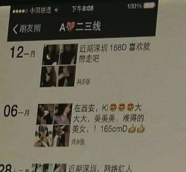 大丰伴游兼职雇用(北京雇用伴游雇用信息)