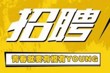 大丰上海伴游招聘 郑州伴游招聘、商务伴游、私人伴游模特网【应聘加喜子】