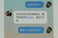 大丰绵阳兼职女伴游(成都附近有没有雇用间接做的不陪酒)