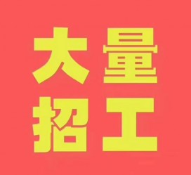 大丰三亚伴游雇用日结一万女dj的简单介绍