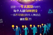 大丰男商务伴游雇用(男性伴游雇用信息)