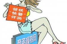 大丰广州学生兼职伴游(广州私人助理伴游招聘)