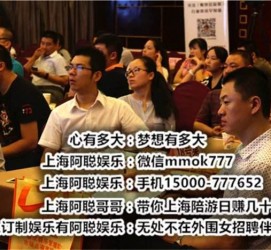 大丰广州酒店雇用佳丽伴游(广州酒店雇用佳丽伴游办事员)