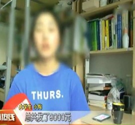 大丰兼职模特上当怎么退钱(兼职模特上当了怎么办合同也签了怎么办)