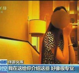 大丰中国伴游网带你感触感染另类海岛风情(游伴游览app)