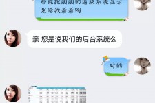 大丰兼职模特识破聊天记录(兼职模特识破聊天记录违法吗)