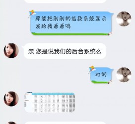 大丰兼职模特识破聊天记录(兼职模特识破聊天记录违法吗)