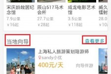 大丰中国有偿伴游软件(全国首发高端伴游软件)