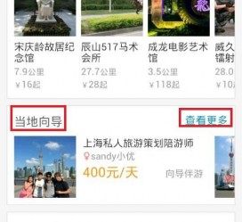 大丰中国有偿伴游软件(全国首发高端伴游软件)