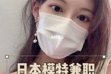 大丰网上兼职模特的工做是实的吗(网上兼职模特的工做是实的吗可信吗)