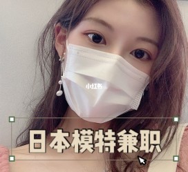 大丰网上兼职模特的工做是实的吗(网上兼职模特的工做是实的吗可信吗)