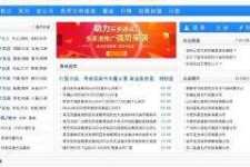 大丰伴游中国靠谱(伴游是真的吗?)
