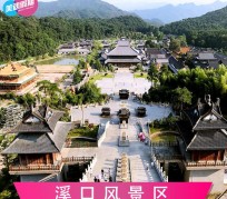 大丰旅游价格(旅游一次大概多少钱)