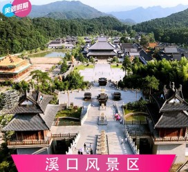 大丰旅游价格(旅游一次大概多少钱)
