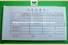 大丰关于全国陪床伴游雇用一单一结的信息