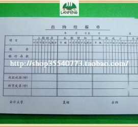 大丰关于全国陪床伴游雇用一单一结的信息