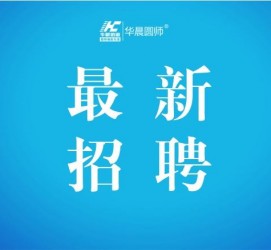 大丰镇江伴游雇用驾驶员(镇江驾驶员雇用苍生网)
