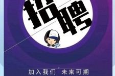 大丰私人伴游招聘 南昌伴游招聘，全国各地私人陪同游玩(今日/招聘)
