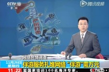 大丰伴游中国靠谱吗(伴游真的假的)