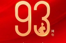 大丰中国伴游带你游玩祖国大好山河(祖国我想对你说简短)