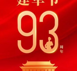 大丰中国伴游带你游玩祖国大好山河(祖国我想对你说简短)
