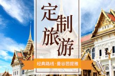 大丰泰国“私人伴游”，令欧美老头过于着迷，从业者说出其中内幕