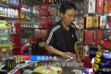 大丰网上雇用伴游然后要你买烟的简单介绍