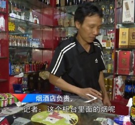 大丰网上雇用伴游然后要你买烟的简单介绍