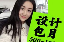 大丰淘宝模特兼职可靠吗(网上的淘宝模特兼职可信吗)