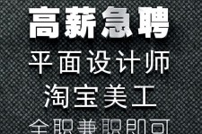 大丰档口雇用兼职模特(档口小妹一般几月份雇用)