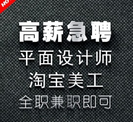 大丰档口雇用兼职模特(档口小妹一般几月份雇用)
