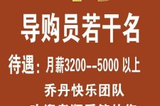 大丰雇用男女商务伴游(北京夜场雇用模特800)