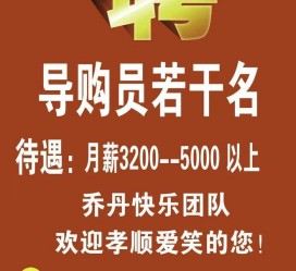 大丰雇用男女商务伴游(北京夜场雇用模特800)