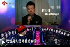 大丰2018非诚勿扰做模特兼职的男嘉宾(2018非诚勿扰做模特兼职的男嘉宾有哪些)