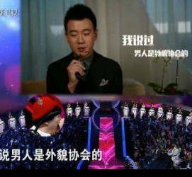 大丰2018非诚勿扰做模特兼职的男嘉宾(2018非诚勿扰做模特兼职的男嘉宾有哪些)