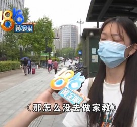 大丰兼职模特之美院女孩的简单介绍