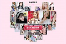 大丰淘宝兼职模特怎么要回钱(淘宝模特兼职要交钱吗)