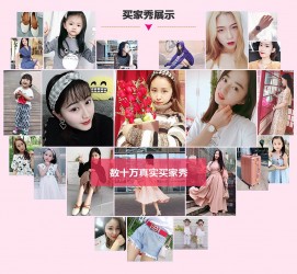 大丰淘宝兼职模特怎么要回钱(淘宝模特兼职要交钱吗)