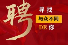大丰商务伴游招聘 重庆星级酒店诚招司机服务员夜场保安