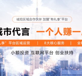 大丰青岛兼职**联络体例(青岛兼职1010兼职网)