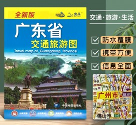 大丰旅游图(旅游图标设计)