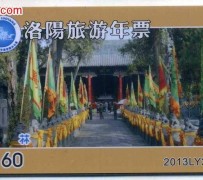 大丰旅游热线(杭州旅游热线)