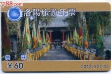 大丰旅游热线(杭州旅游热线)