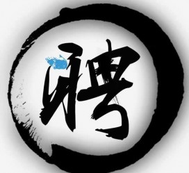 大丰伴游雇用天津(天津公关雇用伴游)