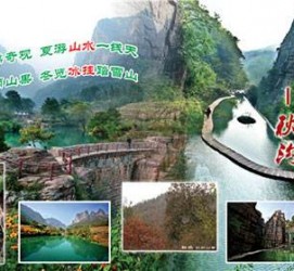 大丰一日游线路(黄果树旅游攻略一日游线路)