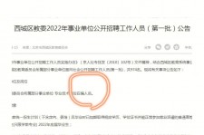 大丰伴游雇用价格(北京伴游雇用价格查询)