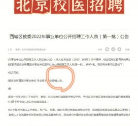 大丰伴游雇用价格(北京伴游雇用价格查询)